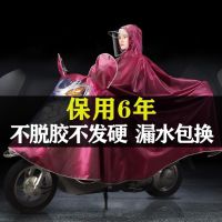加大加厚电瓶车雨衣电动车雨衣摩托车男女单人双人雨衣踏板车雨披