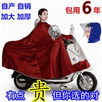 电动车雨衣雨披电瓶车电单车摩托加大加厚加长单人双人男女士成人
