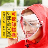 雨衣电动车电瓶车雨披摩托车成人加大骑行雨披遮脚单人双人男女士