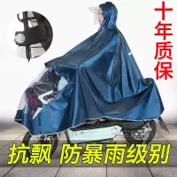 电动车雨衣摩托自行车雨披男女单人雨衣加厚加大电瓶