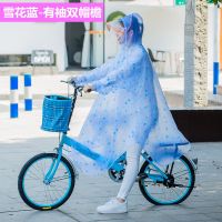 骑电动车雨衣自行车雨衣女长款成人初中学生男骑行透明单车雨披