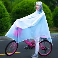 雨衣单车自行车男女成人电动电瓶车时尚透明单人防水骑行学生雨披