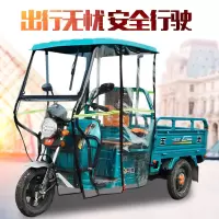 电动三轮车雨棚车篷快递驾驶室遮阳棚电瓶三轮车车棚车头雨篷
