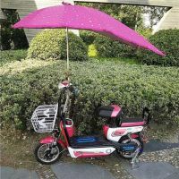电动车雨伞遮雨蓬遮阳伞摩托车雨伞电瓶车伞雨棚踏板车电车挡雨帘