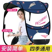 电动车雨棚蓬摩托车雨棚踏板车遮雨防晒伞电瓶车挡雨棚新款遮阳伞