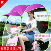 电动车雨棚篷新款遮雨防晒防水电瓶自行车雨蓬踏板摩托车遮阳罩伞