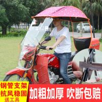 电动车雨棚摩托车电瓶车雨棚遮阳防晒伞踏板车雨棚电动车挡雨棚