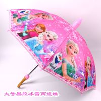 儿童太阳伞黑胶防紫外线男女阳伞 卡通半自动晴雨两用雨伞儿童伞