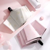 雨伞折叠女生韩版晴雨两用伞自动雨伞男女遮阳伞防紫外线太阳伞