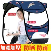 电动车雨棚遮阳伞防晒挡风挡雨罩透明通用摩托车踏板车电瓶车雨蓬