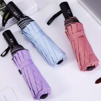 德质三折雨伞男女学生全自动手动晴雨两用遮阳防晒双人加大号