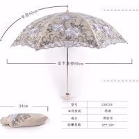 档太阳伞防紫外线防晒蕾丝花边遮阳伞女公主伞少女心三折叠雨伞