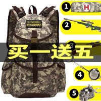 求生二级包绝地吃鸡2级背包男双肩包刺激战场高中初中小学生书包