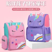 儿童书包幼儿园35岁小学生一二三年级男女护脊减负超轻双肩包