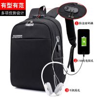 男士商务双肩包男女初高中学生书包15.6寸大容量旅行包电脑包潮