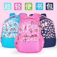 书包女童女生儿童包包韩版防水公主小学生书包一二三四五年级新款