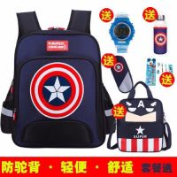 小学生书包男美国队长1-3-6年级儿童书包男孩6-12周岁减负双肩包