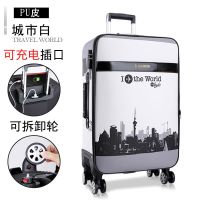 拉杆箱男密码箱子电行李箱女万向轮24寸旅行箱26大容量28皮箱