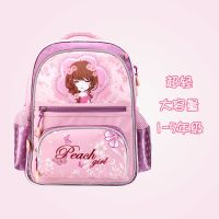桃花姑娘儿童书包小学生女孩减负护肩脊轻便公主双肩包1-3-5年级