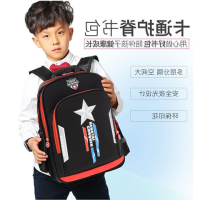 小学生书包男儿童书包学生书包男童1-3-6年级幼儿园书包一年级男