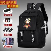 初中生男背包小学生书包大容量女高中生双肩包帆布吃鸡海贼王火影