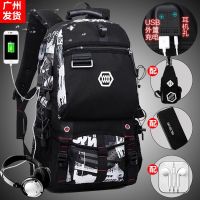 双肩包男潮背包旅行韩版大容量旅游书包行李袋时尚轻便户外登山