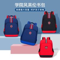 书包小学生男女英伦轻便减负书包一二三四五年级双肩儿童书包