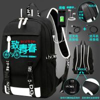 书包男双肩包时尚潮初中生背包女韩版高中生大容量中学生旅行包