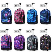 大中小学生书包拉杆包男女生旅行箱包背拉两用包初高中包