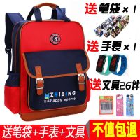 小学生书包男生一年级3-6年级幼儿园儿童书包6-12周岁男童双肩包