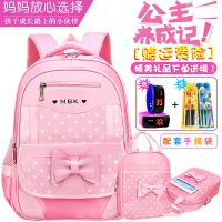 韩版pu女孩小学生书包1-3-6年级儿童书包女减负护肩双肩包