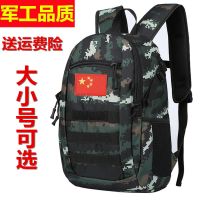 工厂店军工猎人迷彩亲子背包春游军训户外防水军迷旅游男生书包