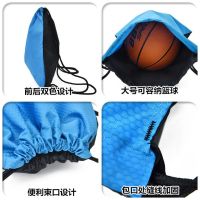 篮球包男运动束口袋抽绳双肩包女大容量收纳训练背包轻便防水