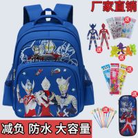 超人小学生一年级男童书包幼儿园儿童男女双肩减负背包