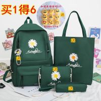 书包女学生韩版时尚网红小雏菊小学背包初中双肩包