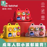 儿童包包女洋气时尚斜挎包男童腰包潮女童小包可爱网红单肩包
