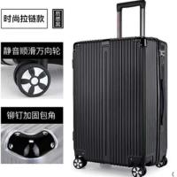 韩版行李箱大容量学生拉杆箱男女网红密码旅行箱小清新万向轮皮箱