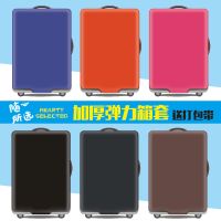 加厚行李箱保护套旅行箱套拉杆箱防尘罩袋20/24/28/30寸弹力耐磨