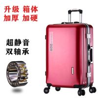 新品铝框旅行拉杆箱男万向轮24男20密码26寸登机行李箱女