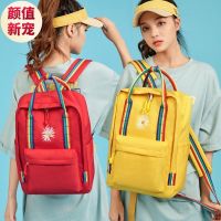 小邹菊双肩包时尚韩版大容量2020新款中学生书包女初中生手提背包