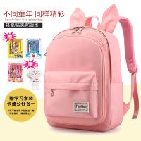 韩版可爱轻便少女双肩包女大容量初中学生书包小学生4-6年级背包