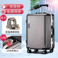 行李箱女学生韩版男旅行箱充电密码箱商务潮时尚大容量皮箱子