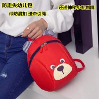防走失带牵引绳背包婴幼儿男童小背包女1-3岁2夏季书包
