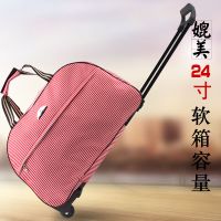 拉杆包行李包短途旅行包手提登机旅游包袋男女大容量行李包多色选