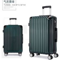 可拆卸万向轮行李箱拉杆箱学生韩版行李箱男女旅行箱登机箱密码箱