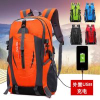 新款秋季户外登山包男大容量书包双肩包女防水旅行包学生旅游背包