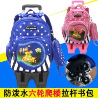 两用儿童书包小学生拉杆书包6-12周岁男女童双肩护脊减负书包