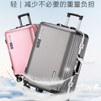 行李箱女学生韩版旅行箱男大容量登机箱20寸拉杆箱万向轮旅行箱