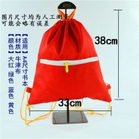 辅导补习书包作业袋抽绳袋logo培训拉绳袋束口袋印字