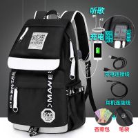 书包男初中生高中潮韩版大容量休闲旅行包电脑包背包男双肩包男|266款黑色(送笔袋+香包) [不加送]